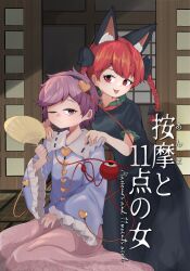 kaenbyou rin from touhou