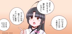 kantai collection fan art