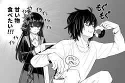 l (death note) from death note