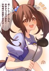 hishi akebono (umamusume) from umamusume