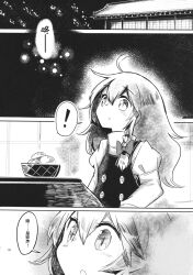 kirisame marisa from touhou by uma (ninjin misaki)
