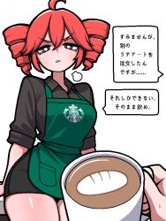 kasane teto from starbucks