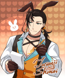 josuiji shinri from holostars