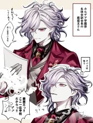 edmond dantes (fate) from fate/grand order