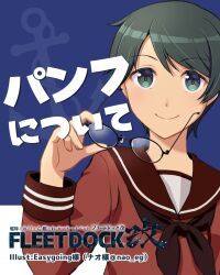 kantai collection fan art