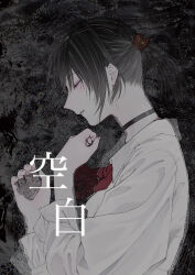 hinasaki miku from fatal frame