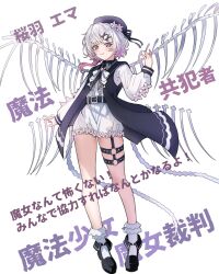 sakuraba ema from mahou shoujo no majo saiban