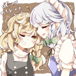 izayoi sakuya from touhou by tsumurikoto
