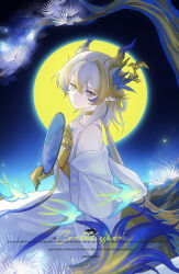 shu (arknights) from ambience synesthesia