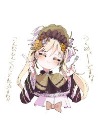 mahou shoujo no majo saiban fan art