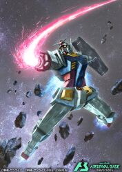 rx-78-2 gundam from bandai