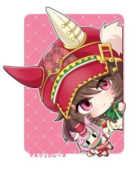 marche lorraine (racing) (umamusume) from umamusume by airi (akamichiaika)