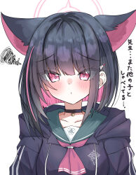 kazusa (blue archive) from blue archive