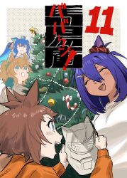 biko pegasus (umamusume) from umamusume