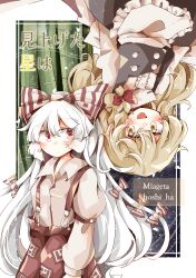 fujiwara no mokou from touhou by tsumurikoto