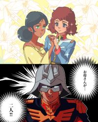 amuro ray from gundam by yy0880yy