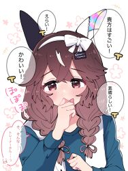 curren bouquetd'or (umamusume) from umamusume
