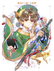 li syaoran from cardcaptor sakura