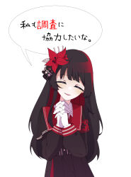 mahou shoujo no majo saiban fan art