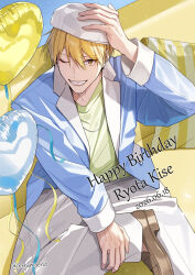 kise ryouta from kuroko no basuke