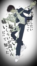 tohno shiki from tsukihime