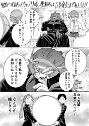 Booru post from safebooru.org