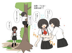 amakura mayu from fatal frame