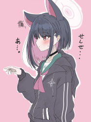kazusa (blue archive) from blue archive