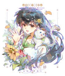 higurashi kagome from inuyasha