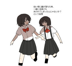 amakura mayu from fatal frame