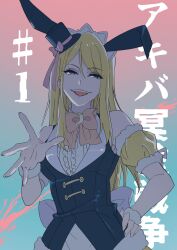 akiba maid sensou fan art