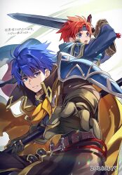 ike (fire emblem) from fire emblem by yuki (yuki2061)