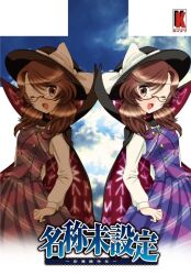 usami sumireko from touhou