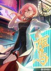 takane lui from hololive
