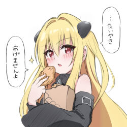 konjiki no yami from to love-ru