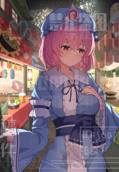 saigyouji yuyuko from touhou