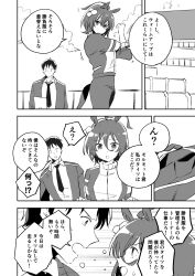 agnes tachyon (umamusume) from umamusume by takamachiya