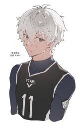 nagi seishirou from blue lock