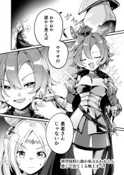 narita top road (umamusume) from umamusume by amano (amano miko)