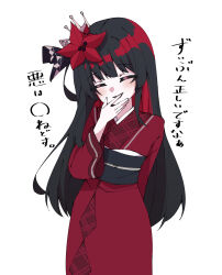 mahou shoujo no majo saiban fan art