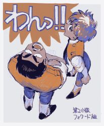 izumi noa from kidou keisatsu patlabor