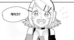 kagamine rin from vocaloid