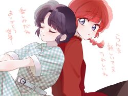 saotome ranma from ranma 1/2