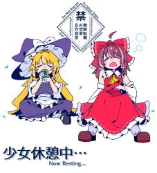 hakurei reimu from touhou