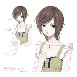 minazuki ruka from fatal frame