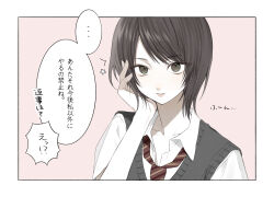 asou misaki from fatal frame