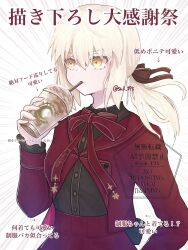 artoria pendragon (fate) from fate/grand order
