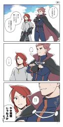 lance (pokemon) from pokemon by mocollie