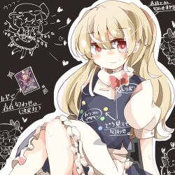 flandre scarlet from touhou by tsumurikoto