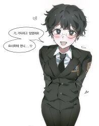 rien (project moon) from limbus company